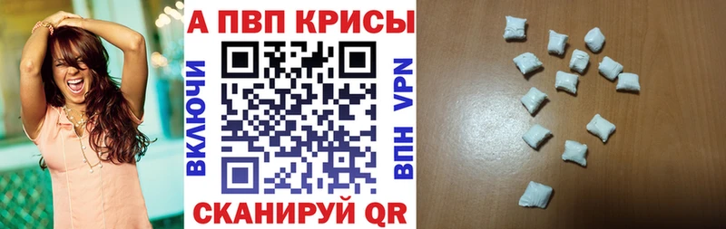Alpha PVP СК КРИС кракен зеркало Козьмодемьянск