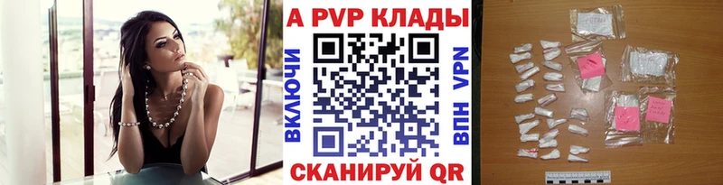 Alpha-PVP СК КРИС Козьмодемьянск