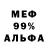 АМФЕТАМИН VHQ Anuka Rai
