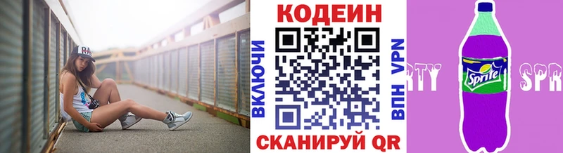 где найти наркотики  сайты даркнета клад  Кодеин напиток Lean (лин)  Козьмодемьянск 
