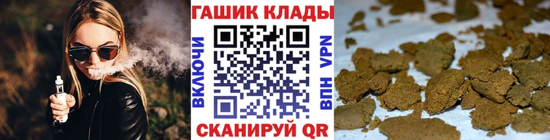 ОМГ ОМГ рабочий сайт  Козьмодемьянск  ГАШ Premium 
