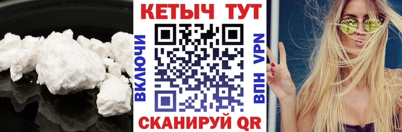 КЕТАМИН VHQ  KRAKEN   Козьмодемьянск 