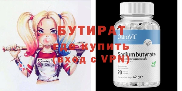 spice Балабаново