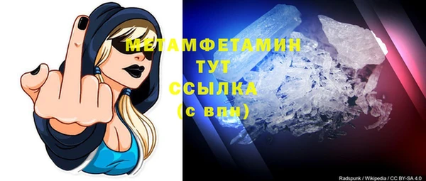 героин Балахна