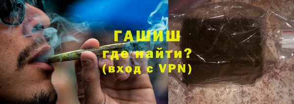 героин Балахна