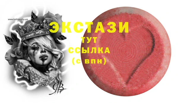 spice Балабаново