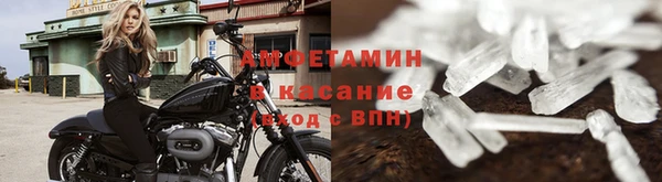 мефедрон VHQ Алексин