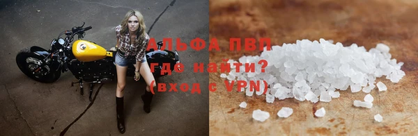 героин Балахна