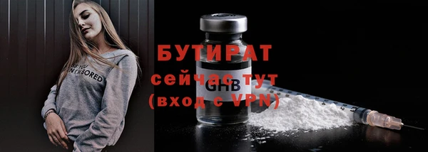 не бодяженный Баксан