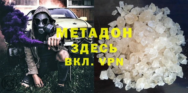 метадон Армянск