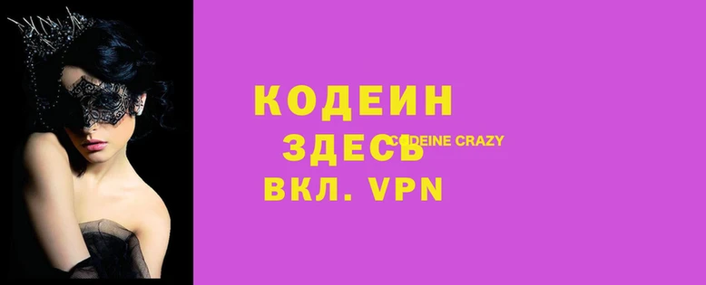 метадон Армянск