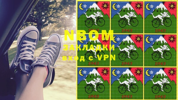 героин Балахна