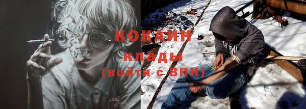 кокаин премиум Приозерск