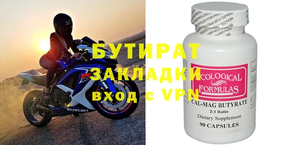 мет Аркадак