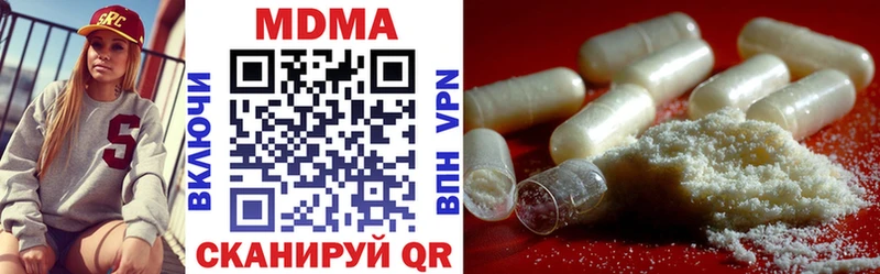 MDMA кристаллы  наркота  Козьмодемьянск 