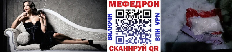 МЯУ-МЯУ VHQ  купить наркотик  Козьмодемьянск 