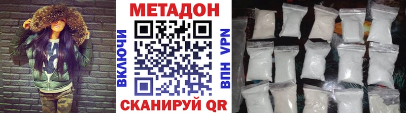 ссылка на мегу ТОР  Козьмодемьянск  МЕТАДОН кристалл  магазин продажи наркотиков 