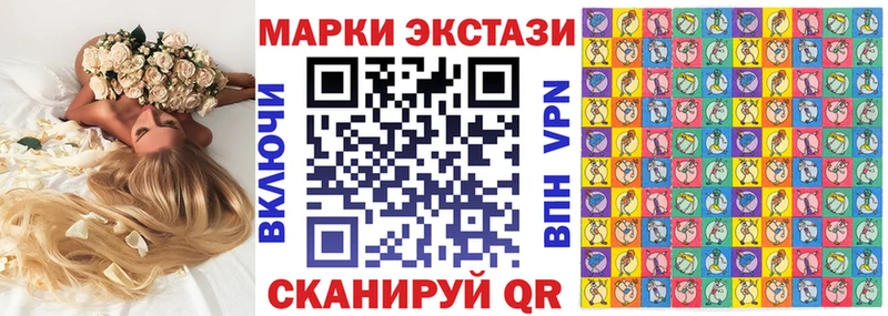 Марки N-bome 1500мкг  магазин продажи   mega ссылка  Козьмодемьянск 