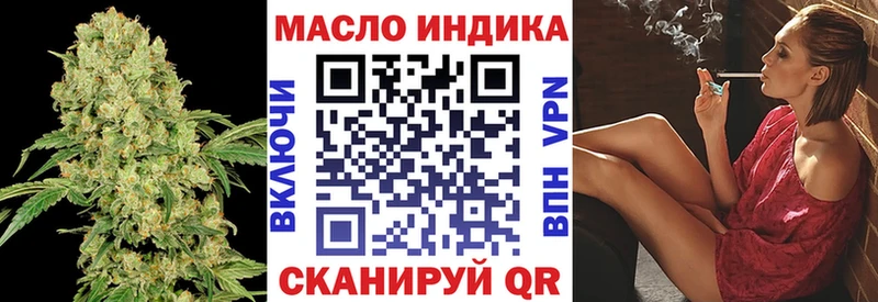 ТГК вейп с тгк  купить наркотики цена  shop как зайти  Козьмодемьянск 
